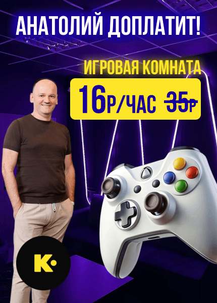 КиноТочка