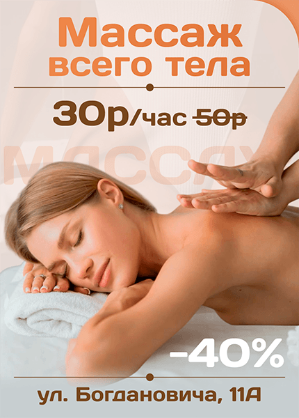 ФЛ Бокун А.В.