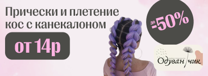 Одуванчик