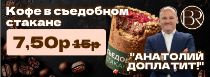 Браун