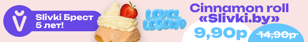 Level