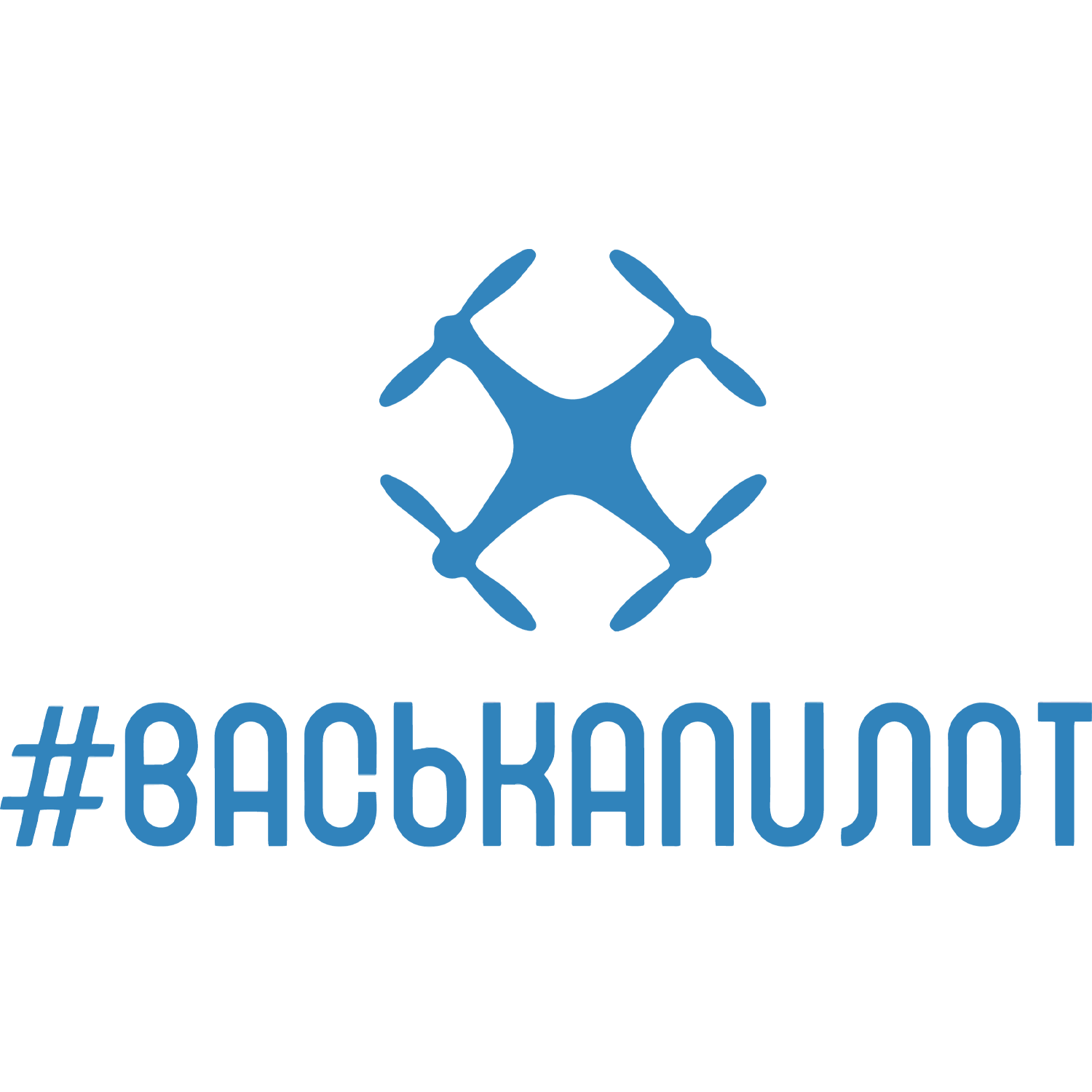 Аэросъемка со скидкой 50% в Бресте 