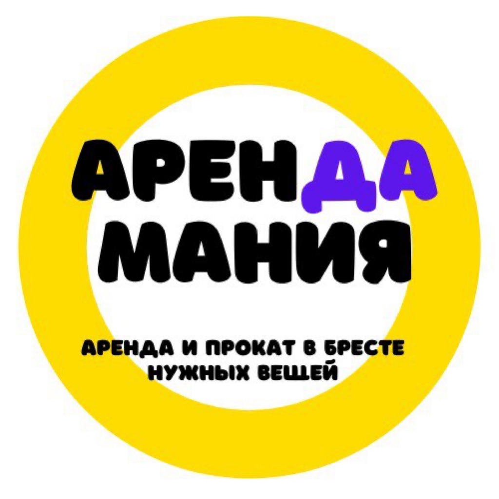 Аренда PS, VR от 28р/сутки от "Арендамания" в Бресте