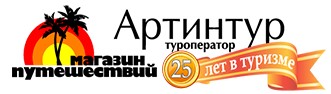 Оформление многоразовой шенген-визы! Автобусный тур выходного дня "Мишкольц - Будапешт" от 464,44 р/4 дня от "Артинтур"