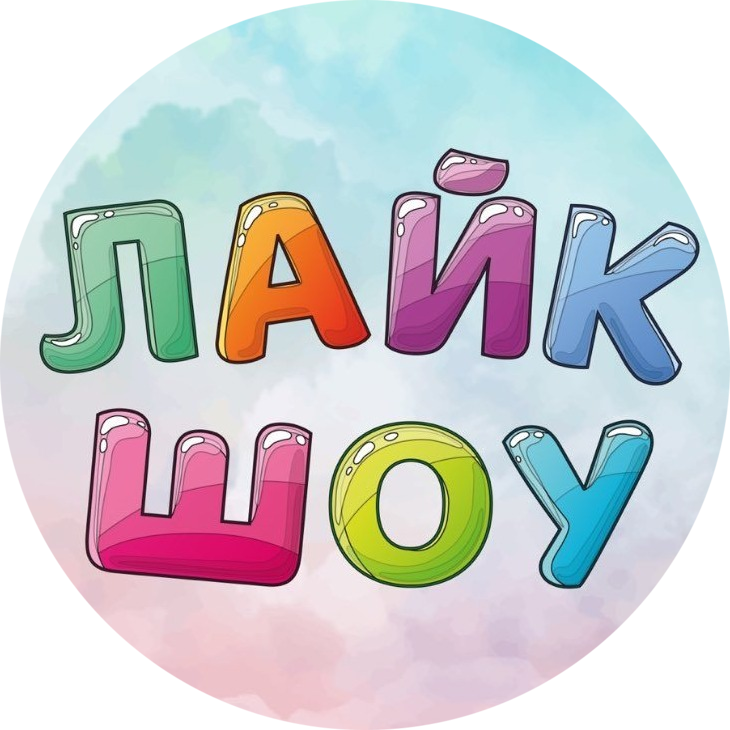 Квест-шоу "Форт Боярд", "Антивирус" со скидкой 20% в Бресте
