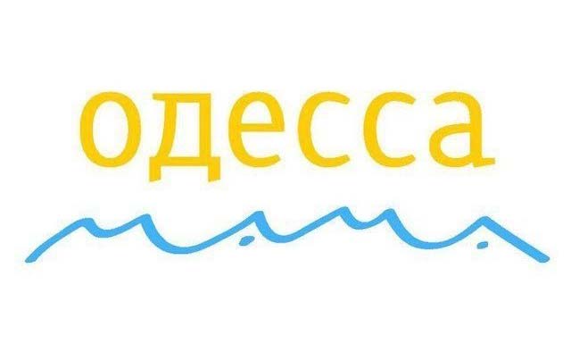 Большая морская тарелка, намазки, вареники, борщ от 5,50 р. в кафе "Одесса-мама" в Бресте