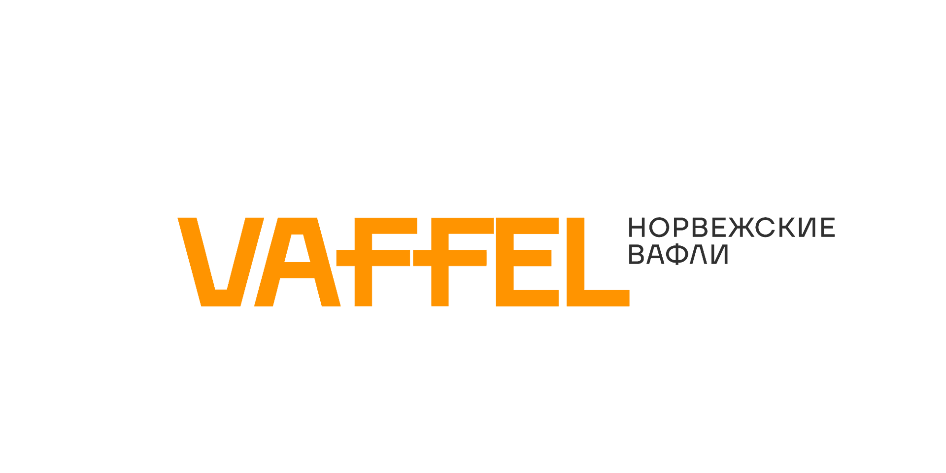 Обеденное меню в кафе "Vaffel" в Бресте